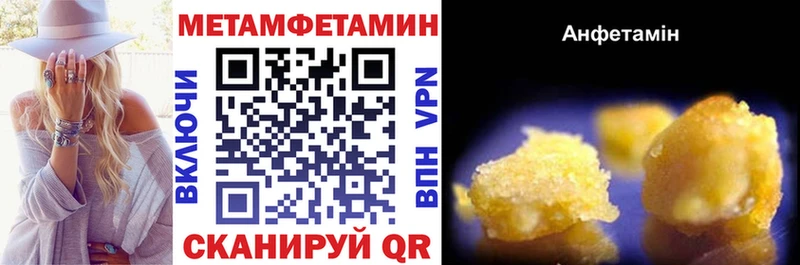 АМФЕТАМИН VHQ  даркнет сайт  KRAKEN как войти  Переславль-Залесский 
