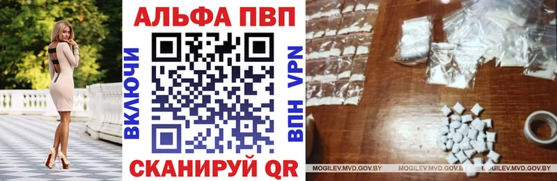 гидра ССЫЛКА  Переславль-Залесский  Alpha PVP крисы CK 