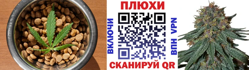 Canna-Cookies марихуана  omg онион  Переславль-Залесский 