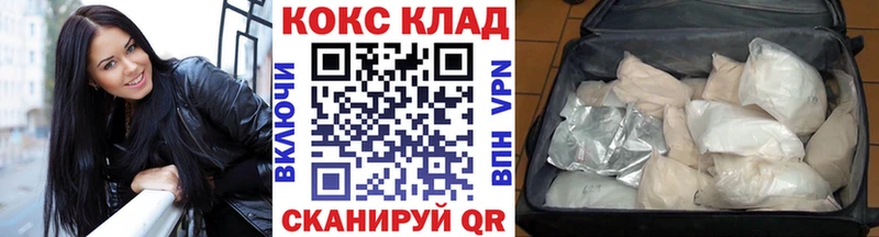 Cocaine FishScale купить наркотик Переславль-Залесский