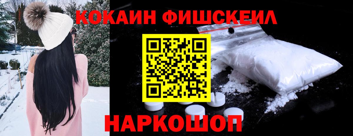 КОКАИН 99% Переславль-Залесский