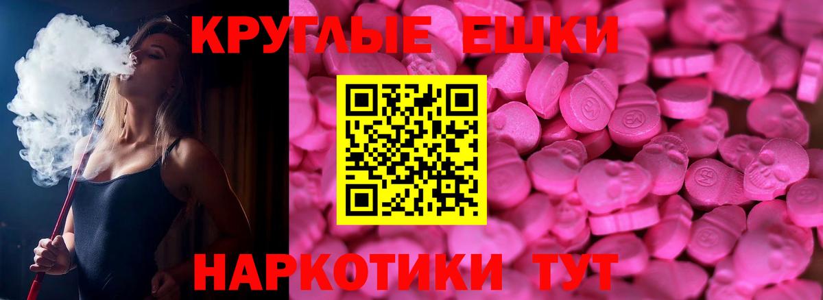 Экстази ешки  Вход с VPN  Ecstasy louis Vuitton  Переславль-Залесский 