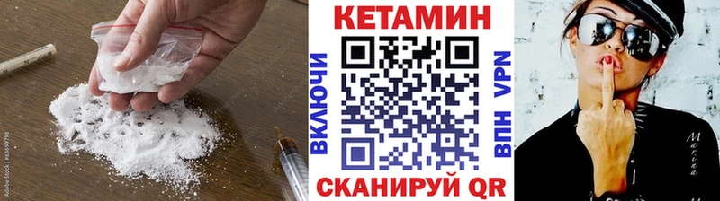 КЕТАМИН VHQ купить наркотик Переславль-Залесский