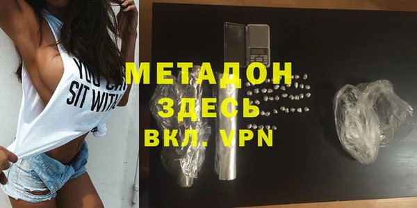 mdpv Алексин