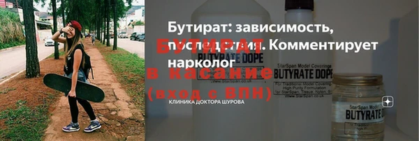 тгк Арсеньев