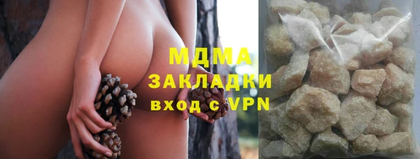 мяу мяу кристалл Абаза