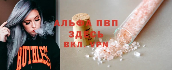 тгк Арсеньев