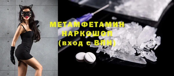mdpv Алексин
