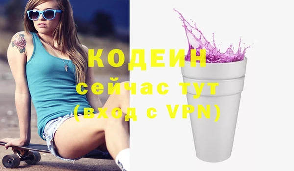 mdpv Аркадак