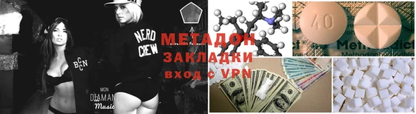 mdpv Алексин