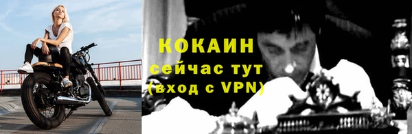 скорость mdpv Армянск