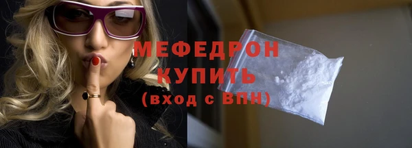 скорость mdpv Армянск