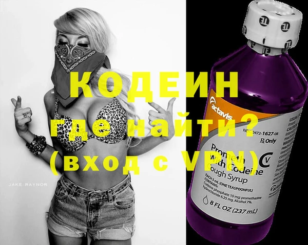 тгк Арсеньев