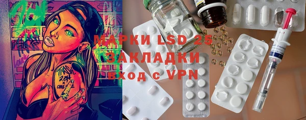 мяу мяу кристалл Слюдянка