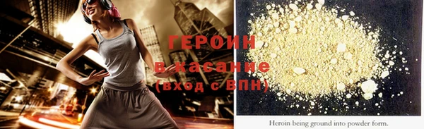 тгк Арсеньев