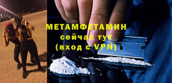 mdpv Алексин