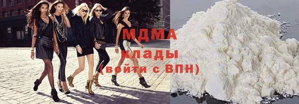 скорость mdpv Армянск