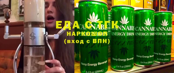 спайс Снежинск