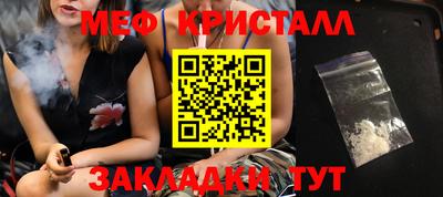 гидропоника Новозыбков