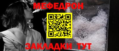 шишки Новодвинск