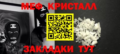 каннабис Новокубанск
