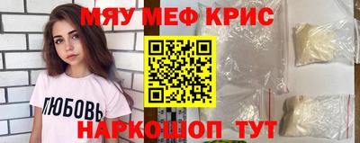 шишки Новодвинск