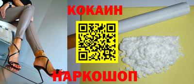 каннабис Новокубанск