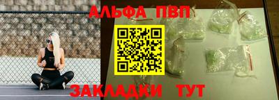 каннабис Новокубанск
