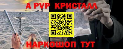 каннабис Новокубанск