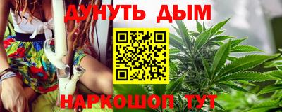 каннабис Новокубанск