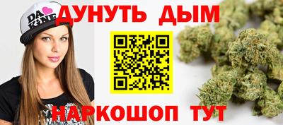 каннабис Новокубанск