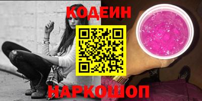 шишки Новодвинск
