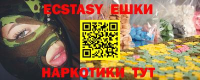 гидропоника Новозыбков