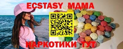 гидропоника Новозыбков