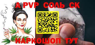 шишки Новодвинск