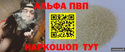 каннабис Новокубанск