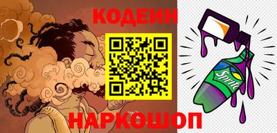 каннабис Новокубанск