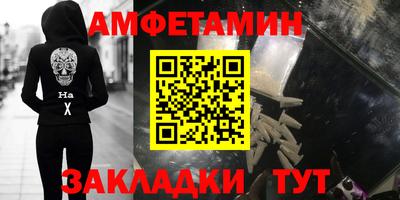 гидропоника Новозыбков