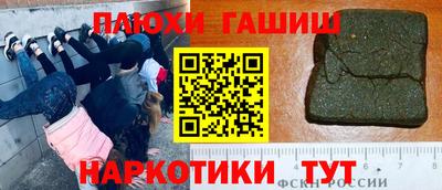 каннабис Новокубанск