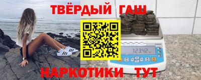 шишки Новодвинск