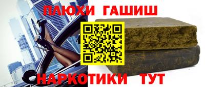 гидропоника Новозыбков