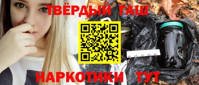 шишки Новодвинск