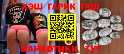 шишки Новодвинск