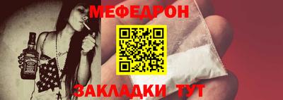 каннабис Новокубанск