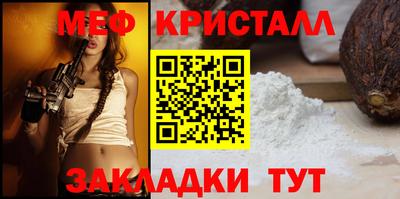 каннабис Новокубанск