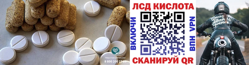 где найти наркотики  Переславль-Залесский  hydra ТОР  ЛСД экстази кислота 
