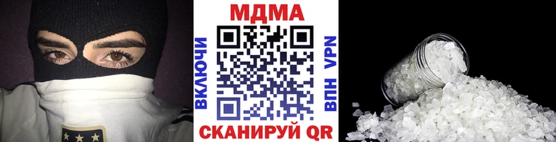 mega маркетплейс цены Переславль-Залесский MDMA молли