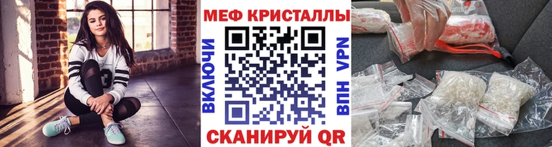 KRAKEN   даркнет сайт  shop формула  Меф мука  Переславль-Залесский 