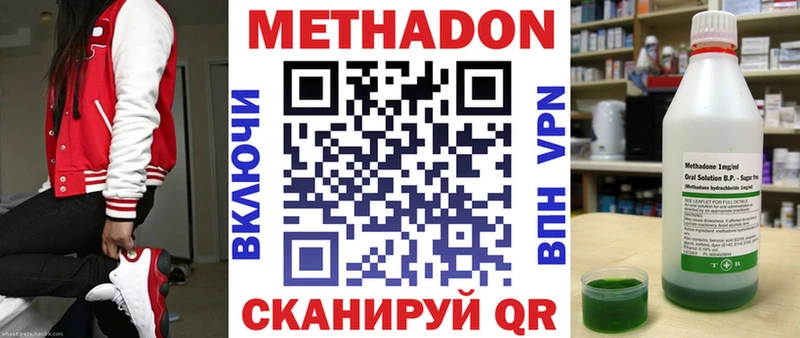 МЕТАДОН белоснежный  Переславль-Залесский 