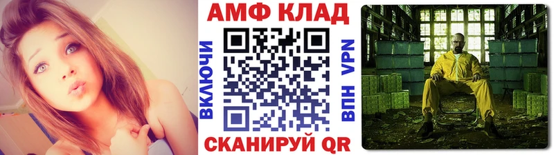 МЕТАМФЕТАМИН кристалл  Переславль-Залесский 